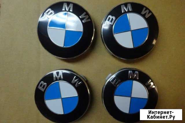 Колпачки BMW 68 мм 36136783536 комплект Екатеринбург - изображение 1