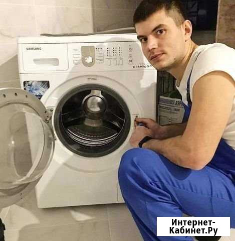 Ремонт Стиральных Машин и Холодильников Волгоград - изображение 1