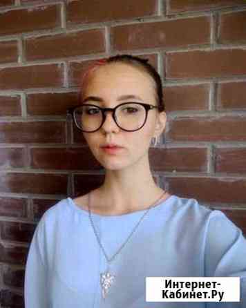 Репетитор начальных классов Санкт-Петербург
