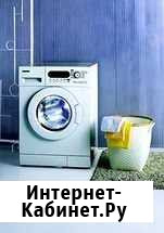 Стиральные Машины. Мастер по ремонту Челябинск - изображение 1