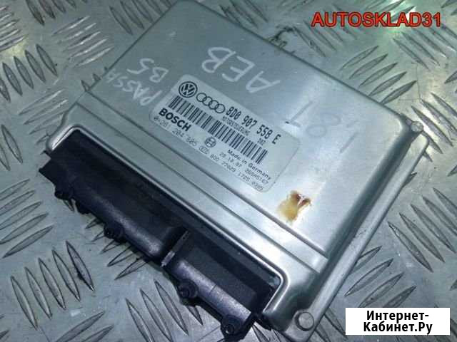 Эбу Фольцваген Пассат Б5 1.8 турбо AEB 8D0907558E Дубовое - изображение 1