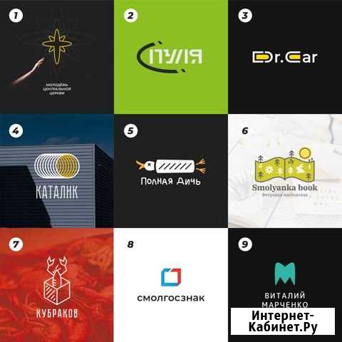 Графический дизайнер Москва - изображение 1