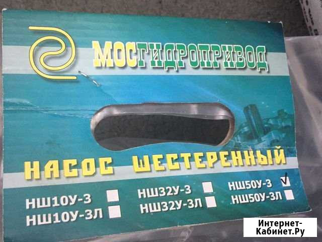 Насос нш 50У-3 Кушва - изображение 1