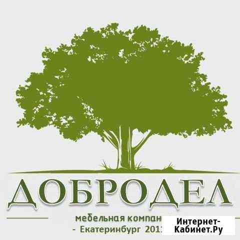 Стеллажи, витрины, стойки ресепшен - на заказ Екатеринбург