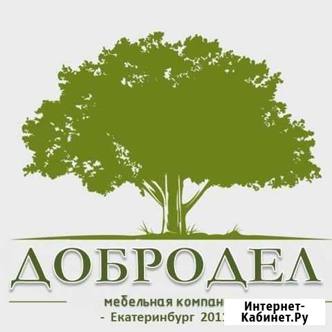 Стеллажи, витрины, стойки ресепшен - на заказ Екатеринбург - изображение 1