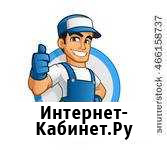 Мастер на дом любые работы по дому и саду Ревда - изображение 1
