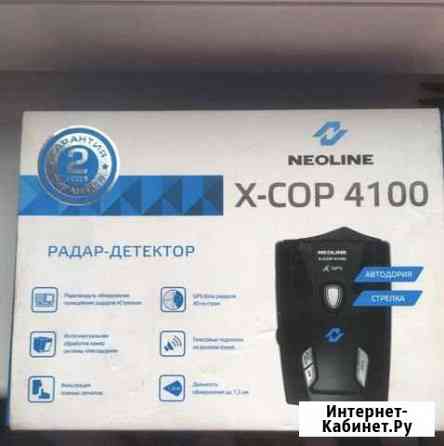 Neoline x-cop 4100 Североморск