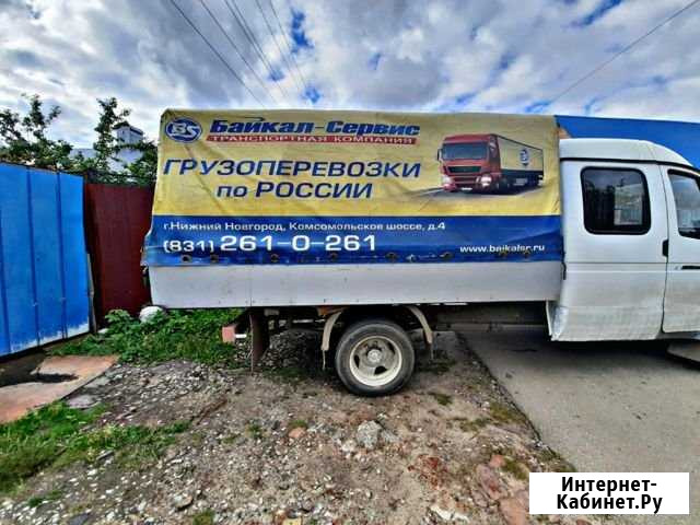 Продам газель Нижний Новгород - изображение 1