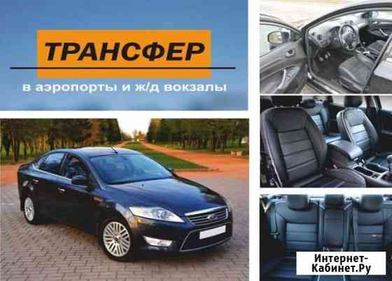 Трансфер Шуя
