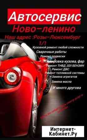 Транспорт Иркутск