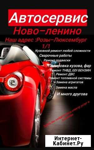 Транспорт Иркутск - изображение 1
