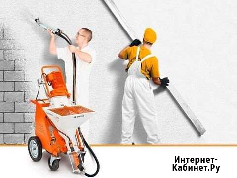 Механизорованая Штукатурка Ставрополь - изображение 1