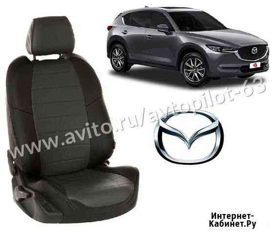 Чехлы из экокожи на Mazda CX5 с 17г темно-серые Тольятти
