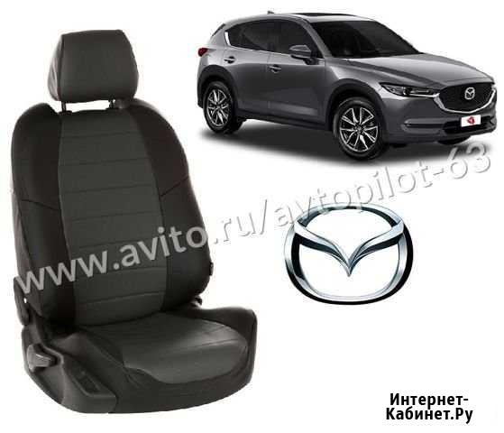 Чехлы из экокожи на Mazda CX5 с 17г темно-серые Тольятти - изображение 1