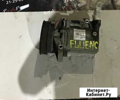 Компрессор кондиционера Renault Fluence Флюенс б/у Пенза - изображение 1