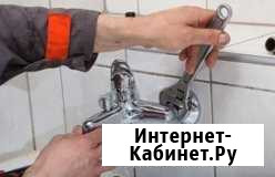 Сантехник Новокузнецк - изображение 1
