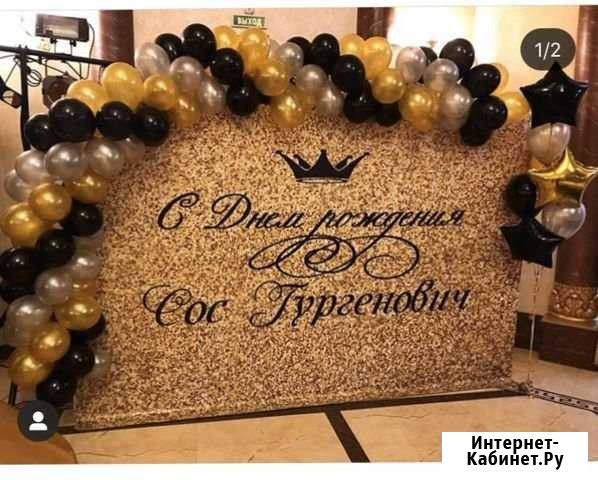 Баннер фотозона Краснодар - изображение 1