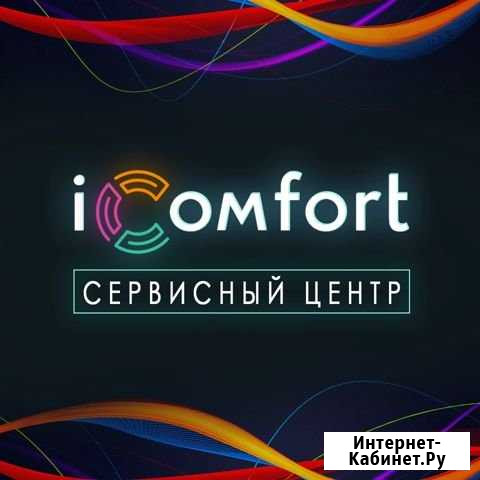Ремонт телефонов/ноутбуков/iPhone X/8+/8/7+/7/6s/6 Самара - изображение 1
