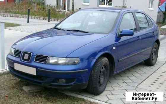 Запчасти Seat Leon 1 / Toledo 2 Ярославль