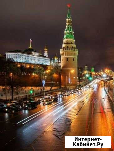 Такси Межгород в Москву,Валдай,Окуловка, Боровичи Москва - изображение 1