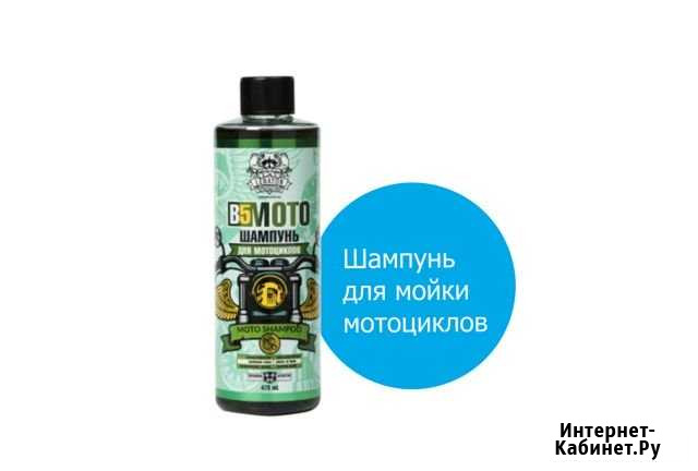Шампунь для мойки мотоциклов Leraton B5, 473 мл Самара - изображение 1