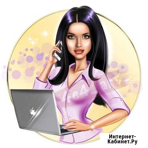 Услуги бухгалтера Норильск - изображение 1