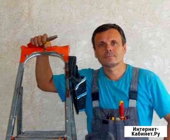 Сантехник Домодедово