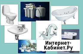 Услуги сантехника, кательная,работа диким камнем Елец - изображение 1