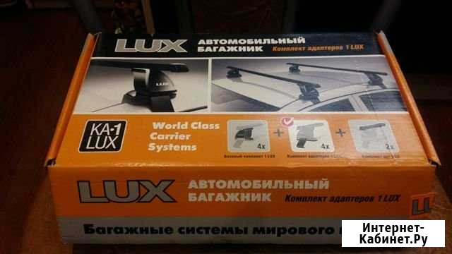 Комплект адаптеров 1LUX Мончегорск - изображение 1