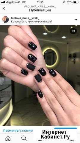 Маникюр и педикюр Красноярск - изображение 1