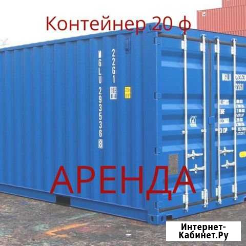 Контейнер В аренду Киров - изображение 1