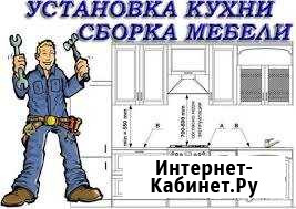 Сборка мебели. Мастер на дом Красноярск - изображение 1