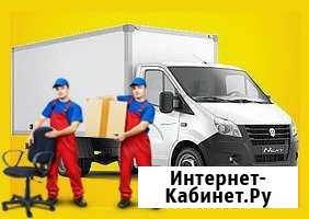 Грузоперевозки,грузчики,переезд,вывоз утилизация м Казань - изображение 1