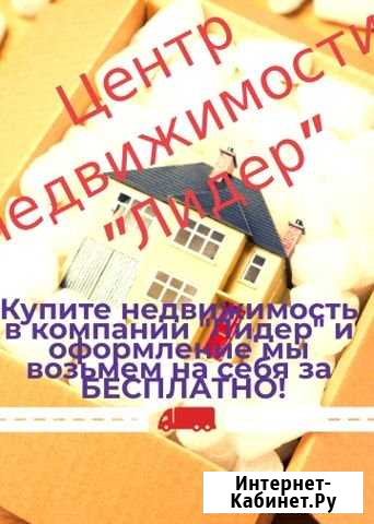 Юридические услуги Алексеевка - изображение 1