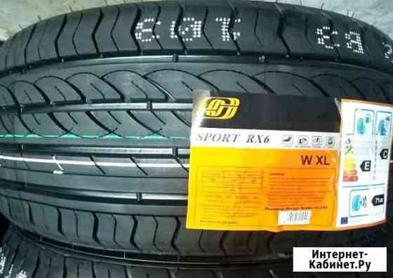 Шины 205/45/17 Vanti HP Ростов-на-Дону