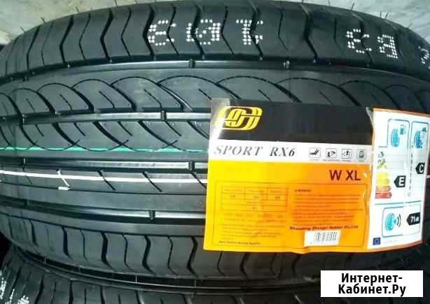 Шины 205/45/17 Vanti HP Ростов-на-Дону - изображение 1