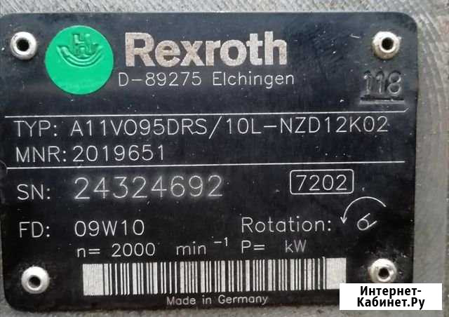 Гидронасос BocshRexroth A11VO95DRS/10L Тверь - изображение 1