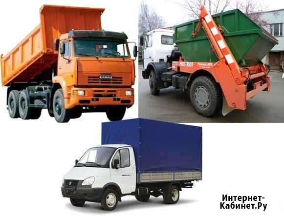 Вывоз мусора Краснодар - изображение 1