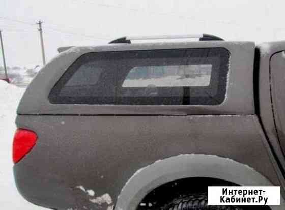 Кунг Mitsubishi L200 Toyota Hilux Amarok Волжский Волжский Волгоградской области