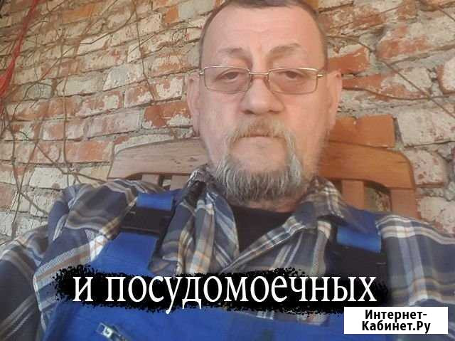 Ремонт стиральных машин Москва - изображение 1
