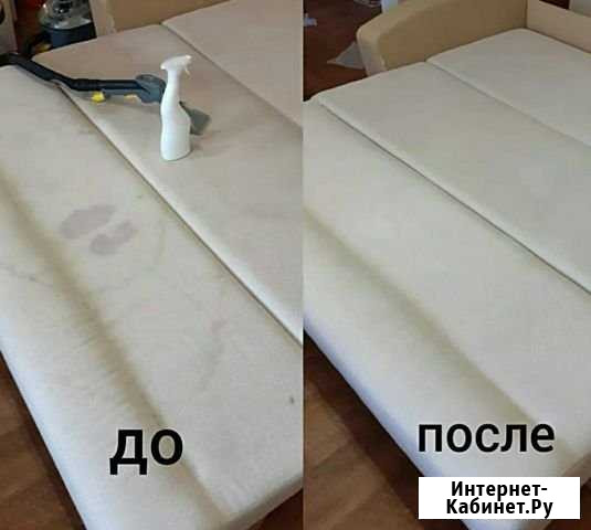 Химчистка мебели, матрасов и ковровых покрытий Оренбург - изображение 1