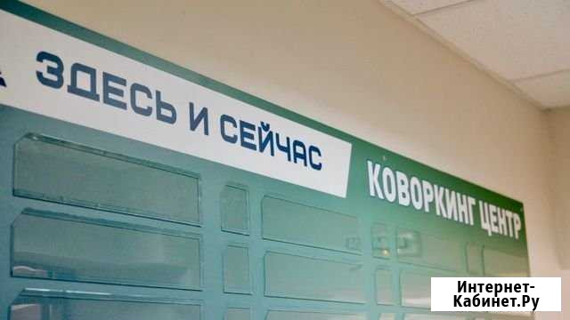 Бизнес ассистент Пермь - изображение 1