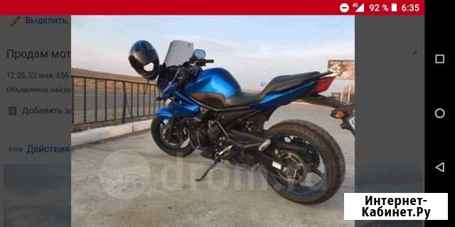 Мотоцикл Yamaha XJ6F Diversion 2011 гв Чита - изображение 1