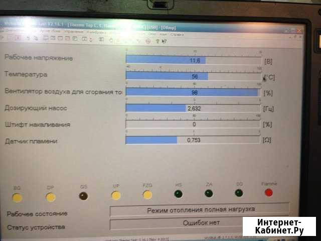 Webasto - сделаю диагностику Нижний Тагил - изображение 1