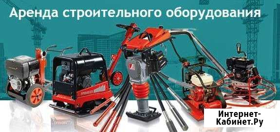 Аренда строительного инструмента Майский - изображение 1