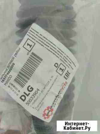 Пыльник рулевой рейки Ноябрьск