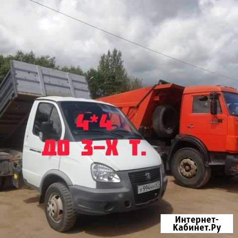Самосвал грузоперевозки от 1 куба песок, щебень, п Смоленск - изображение 1