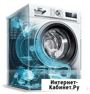 Ремонт стиральных машин Новосибирск - изображение 1