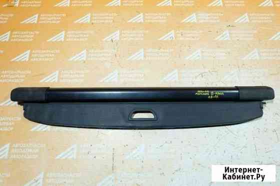 Шторка багажника Mercedes-Benz B-Class 2005-2011 Екатеринбург