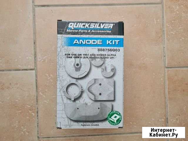 Комплект анодов Mercury mercruiser 88875Q03 Севастополь - изображение 1